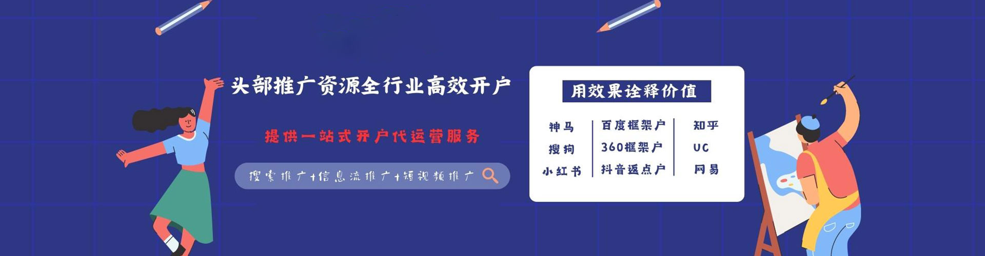 六盘水sem怎么做